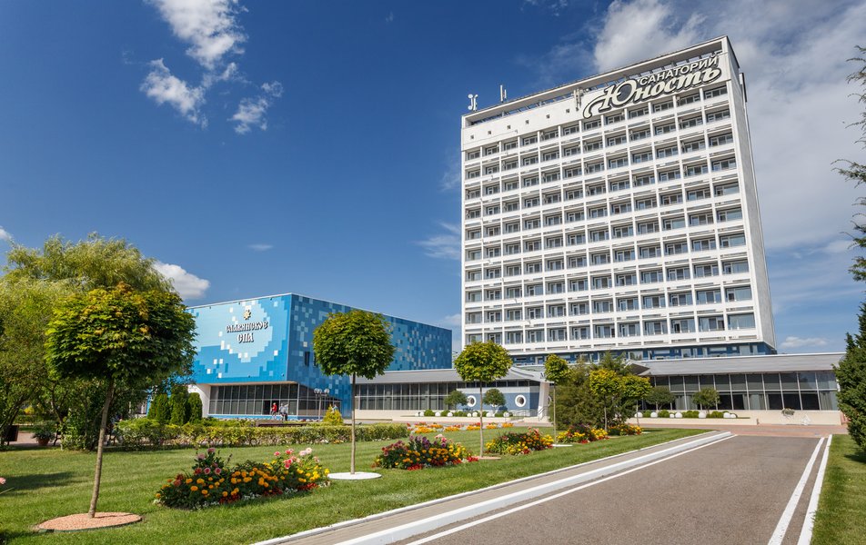 Санаторий «Юность» Беларусь