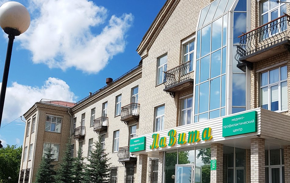 Лечебно-оздоровительный комплекс «ЛаВита» Челябинская обл.