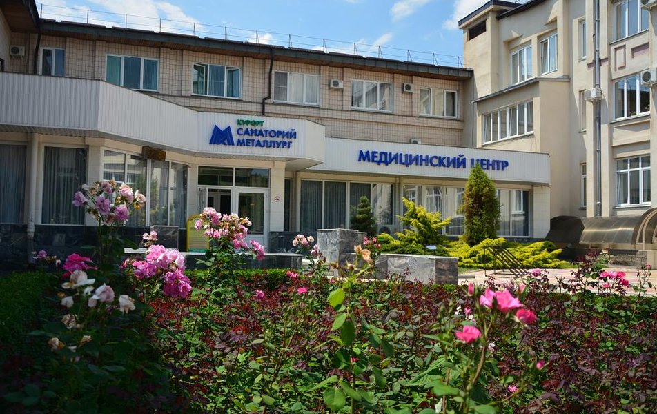 Санаторий «Металлург» г. Ессентуки