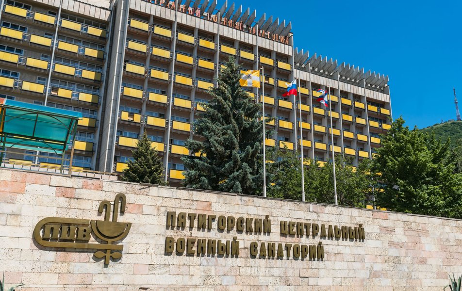 Санаторий «ЦВС» г. Пятигорск