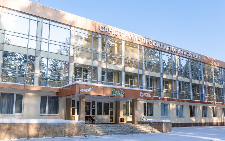 Оздоровительный комплекс «Селен» Свердловская обл.